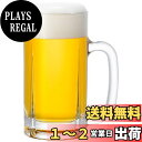 【送料無料】アデリア(ADERIA) ビールジョッキ クリア 500ml 日本製 ビールグラス 男性 ビア おしゃれ パイント クラフト ピルスナー 晩酌 居酒屋 スタンダード 乾杯 生中 315