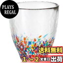 【送料無料】アデリア(ADERIA) 【 津軽びいどろ ねぶた片口 250ml 日本製 化粧箱入 F71242 】 徳利 冷酒器 とっくり ガラス 日本酒 グラ...