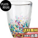 【送料無料】アデリア(ADERIA) 【 津軽びいどろ ねぶたタンブラー 300ml 日本製 化粧箱入 F71168 】 グラス ハイボール コップ 結婚 祝い...
