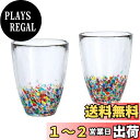 【送料無料】アデリア(ADERIA) 【 津軽びいどろ ねぶた タンブラーペア 300ml 日本製 化粧箱入 FS71550 】 グラス ハイボール コップ ビ...