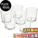【送料無料】アデリア(ADERIA) ロックグラス オールド 360ml 6個セット 日本製 割れにくい ウイスキー オールド グラス オンザロック ハーフロック 割れにくい おしゃれ 薄口 焼酎 whiskey glass バー用品 業務用 アイスコーヒー ソフトドリンク カフェ12オンス 12oz B2