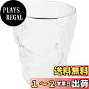 【送料無料】アデリア(ADERIA) グラス コップ タンブラー ぶどうのグラス 260ml プラチナリング 日本製 3292