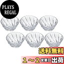 【送料無料】アデリア(ADERIA) ソワール クリア 小鉢 6個セット日本製 納豆鉢 ガラス 小皿 取り皿 食器 小碗 そうめん鉢 お皿 小付 業務用 深皿 ...