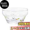【送料無料】アデリア(ADERIA) つよいこボウル かくれんぼ うさぎ 日本製 化粧箱入 サラダ 食器 ボール スープ 皿 おしゃれ ガラス デザート スイーツ シリアル 深皿 小鉢 中鉢 一人暮らし 料理 パスタ 二人暮らし 透明 キッチン プレゼント ギフト 贈り物 結婚 祝い 誕