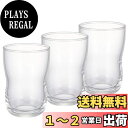 【送料無料】アデリア(ADERIA) つよいこ グラス M 185ml 3個入 日本製 割れにくい 子供用 ガラス コップ グラス 持ちやすい 食育 キッズ ジュニア 園児 幼児 保育園 小学生 食器 飲み物 透明 丈夫 安全 飲み口 丸形 手のひら 小さめ 扱いやすい 家庭用 8641