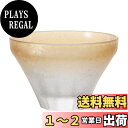 【送料無料】アデリア(ADERIA) FUJIUTSUSHI 盃 ゴールド 85ml 日本製 化粧箱入り おちょこ ぐい呑み 日本酒 グラス ガラス 冷酒 お猪...