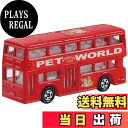 【送料無料】タカラトミー トミカ ロンドンバス (箱) ミニカー おもちゃ 3歳以上