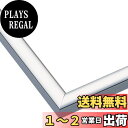 【送料無料】エポック社 【日本製】 アルミ製 パズルフレーム パネルマックス シルバー (49×72cm) (パネルNo.10-D) 掛ヒモ 点数券付き セルカバーUVカット仕様 パズル Frame 額縁
