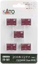 【送料無料】KATO Nゲージ 20B形コンテナ 5個入 23-501 鉄道模型用品