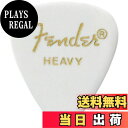 【送料無料】Fender フェンダー ピック 351 PICKPACK,WHITE HVY 12 PICK 12枚入り