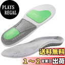 【送料無料】【冷え性から足元を守る、防寒用インソール】Vialifer 暖かい インソール 衝撃吸収 アーチサポート 防寒 中敷き 足元 あたたか 厚いソール ヒールとアーチの二重保護 ふわふわ 保温 スポーツ 立ち仕事 日常生活 男女兼用 サイズ調整 (グリーン, S(22.5-24.0