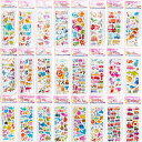 【送料無料】【BEAUTY PLAYER】かわいい シール 大量 子供&幼児用3D 24枚入り手帳に貼りるぷくぷくご褒美シール 動物 車 恐竜 深海生物