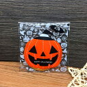 【送料無料】【BEAUTY PLAYER】ハロウィン ラッピング 袋 200枚入り 10*10+3CM キャンディー お菓子 チョコレート クッキー かぼちゃ 幽霊 小物入れ ギフトバッグ シール袋 自己接着 プレゼント(BIG かぼちゃ)