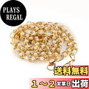 【送料無料】【BEAUTY PLAYER】パールストラップ パールチェーン バッグ チェーンベルト 交換用 チェーン 肩掛けチェーン ストラップ メタル ショルダーバッグ クロスボディ ベルト ハンドバッグ アクセサリーパーツ 持ち手チェーン (ミニパール120cm)
