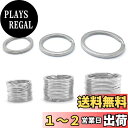【送料無料】【BEAUTY PLAYER】二重リング 平キーリング 20mm 25mm 30mm 各20個シルバー キーホルダー 金具リング キーホルダーパーツ ハンドメイド アクセサリーパーツ 手作り 手芸用品 素材 DIY材料