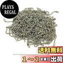 【送料無料】【BEAUTY PLAYER】ボールチェーン12mm ボール径2mm シルバー 約100個 キーチェーン ハンドメイド アクセサリーパーツ 手作り 手芸用品 素材 DIY材料