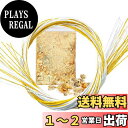 【送料無料】【BEAUTY PLAYER】水引セット 金銀 長さ約90cm 30本入 金箔入り3g 水引き 紐 水引飾り 日本伝統色 髪飾り 手芸 素材 水引アソートセット ラッピング アクセサリー作り 和小物 ネイルデコレーション バーミツバ 和装ヘアスタイルに (90cm3g)