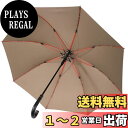 【送料無料】【大きな荷物も濡れない大判長傘】Zruier 傘 メンズ レディース 長傘 日傘 大きい 直径120cm 超撥水 230T高強度グラスファイバー Teflon加工 軽量 豪雨台風対応 丈夫 紳士長傘 晴雨兼用 収納ポーチ付き (カーキ)