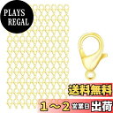 【送料無料】【BEAUTY PLAYER】カニカン パーツ ゴールド 約100個セット 10mm メガネチェーン マスクチェーン グラスチェーン ネックレス ブレスレット アンクレット 金具 留め具 アクセサリー ストラップ パーツ ハンドメイド DIY材料 (10mm ゴールド)