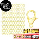 【送料無料】【BEAUTY PLAYER】カニカン パーツ ゴールド 80個セット 16mm メガネチェーン マスクチェーン グラスチェーン ネックレス ブレスレット アンクレット 金具 留め具 アクセサリー ストラップ パーツ ハンドメイド DIY材料 (16mm ゴールド)