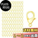 【送料無料】【BEAUTY PLAYER】カニカン パーツ ゴールド 100個セット 14mm メガネチェーン マスクチェーン グラスチェーン ネックレス ブレスレット アンクレット 金具 留め具 アクセサリー ストラップ パーツ ハンドメイド DIY材料 (14mm ゴールド)