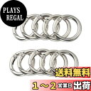 【送料無料】【BEAUTY PLAYER】キーホルダー 丸型カラビナ 10個入り 丸カン 金具 ナスカン シルバー キーリング 回転フック キーホルダーパーツ ハンドメイド アクセサリーパーツ 手作り 手芸用品 素材 DIY材料 (丸カン シルバー, 外径28mm)