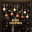 【送料無料】【BEAUTY PLAYER】クリスマス 窓 ステッカー ゴールド ウォールステッカー オーナメント ボール 50*70cm ウィンドウ クリスマス...