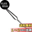 【送料無料】Kingsie ピンチングツール ピンチ ピンセット X型 ネイル 長さ出し アクリルネイルツール ネイルアート ステンレス カーブ 逆作動 握ると開く ジェル