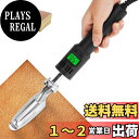 【送料無料】YJINGRUI 革用アイロン ミニアイロン型電気こて 手芸用ミニアイロン 小型はんだごて レザー衣類しわ除去ツール 革/布/衣類/靴/鞄/TPUナイロン/ドール服作り テープ付き 50~300度(122~572)110V デジタル式 小さなアイロン 急速加熱小型手芸用アイロン