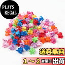 【送料無料】Kingsie ミニ ヘアピン お花 ヘアクリップ カラフル かわいい ヘアアクセサリー 前髪クリップ 髪留め 髪飾り 女の子 (45個セット)