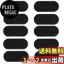 【送料無料】Kingsie 前髪とめーる ヘアクリップ 10枚セット ブラック 前髪クリップ 跡がつかない ヘアピン ヘアグリッパー マジックテープ 洗顔 メイク用