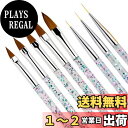 【送料無料】Kingsie ネイルブラシ 8本セット スカルプネイルブラシ ネイル筆 極細 ライナーブラシ ネールアート ペン ジェルネイル アクリル マニキュアツール