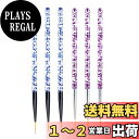 【送料無料】Kingsie ネイルアート ブラシ 6本セット ジェルネイル ネイルブラシ 極細 ネイル筆 ライナーブラシ ジェルネイルブラシ マニキュアツール