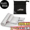 【送料無料】VACNITE 2枚 速乾タオル 152*78cm+80*38cm 3枚 スポーツタオル 152*78cm+80*38cm+38*38cm 収納袋付き 超吸水 柔らかい 色褪せない 防臭 高い耐久性 軽量 湿気 梅雨対策 旅行タオル バスタオル 水泳/スポーツ/旅行/家庭用 (2枚セット グレー)