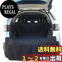 【送料無料】HONCENMAX ペット用ドライブシート 人気トランクマット 車用ペットシート 犬用カーシートカバー 防水 滑り止め 車後部座席 折り畳み式 取り付け簡単 大中小型車用 SUV用ドライブシート 黒 - 大|詳細画像