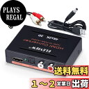 【送料無料】ELEVIEW HDMI 音声分離器 4K HDCP1.4 光デジタル R/L白赤アナログ PS4slim /Nintendo Switch/Fire TV Stickなど対応 オプティカル SPDIF デジタルオーディオ分離器 電源不要 バスパワー式 EHD-031N