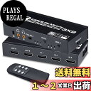 【送料無料】ELEVIEW HDMI マトリックス 切替器 セレクター 3入力2出力 4K@60Hz HDR対応|音声分離 (光デジタル・3.5mmステレオ音声出力) HDMI2.0b/HDCP2.2 分配器 スイッチャー PS4 /PS5 /Nintendo Swich/Fire TV Stickなどに適用 手動切り替え リモコン付き EHD-624Y