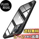 【送料無料】TENDLIN iPhone 12 Pro Max 用ケース 6.7 インチ 薄型 黄変防止 耐衝撃 対応アイフォン12 Pro Max カバー(ブ...
