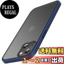 【送料無料】TENDLIN iPhone 14 用ケース 半透明 マット感 擦り傷防止 指紋防止 薄型 対応 アイフォン14 カバー(ブルー)