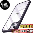 【送料無料】TENDLIN iPhone 14 用ケース 6.1 インチ 薄型 黄変防止 耐衝撃 対応アイフォン14 カバー (パープル)