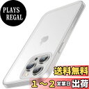 【送料無料】TENDLIN iPhone 14 Pro Max 用ケース 半透明 マット感 擦り傷防止 指紋防止 薄型 対応 アイフォン14 Pro Max カ...