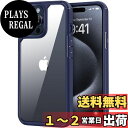 【送料無料】TENDLIN iPhone 15 Pro 用ケース 6.1 インチ 薄型 黄変防止 耐衝撃 対応アイフォン15 Pro カバー (ブルー)
