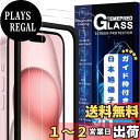 【送料無料】JCJCLYの【2枚液晶保護+ガイド枠】二次強化ガラス iPhone 15 ガラスフィルム カバー 保護フィルム アイフォン 15 対応 6.1インチ用 国産旭硝子AGC素材MWJCIP1521