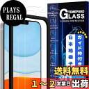 【送料無料】JCJCLYの【2枚液晶保護+ガイド枠】二次強化ガラス iPhone 11 / XR ガラスフィルム カバー 保護フィルム アイフォン 11 対応 6.1インチ用 国産旭硝子AGC素材MWJCIP1121