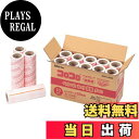 【送料無料】ニトムズ コロコロ ハイグレードSC 強接着 スペアテープ スパっと切れる 60周 10巻入り C4824 白