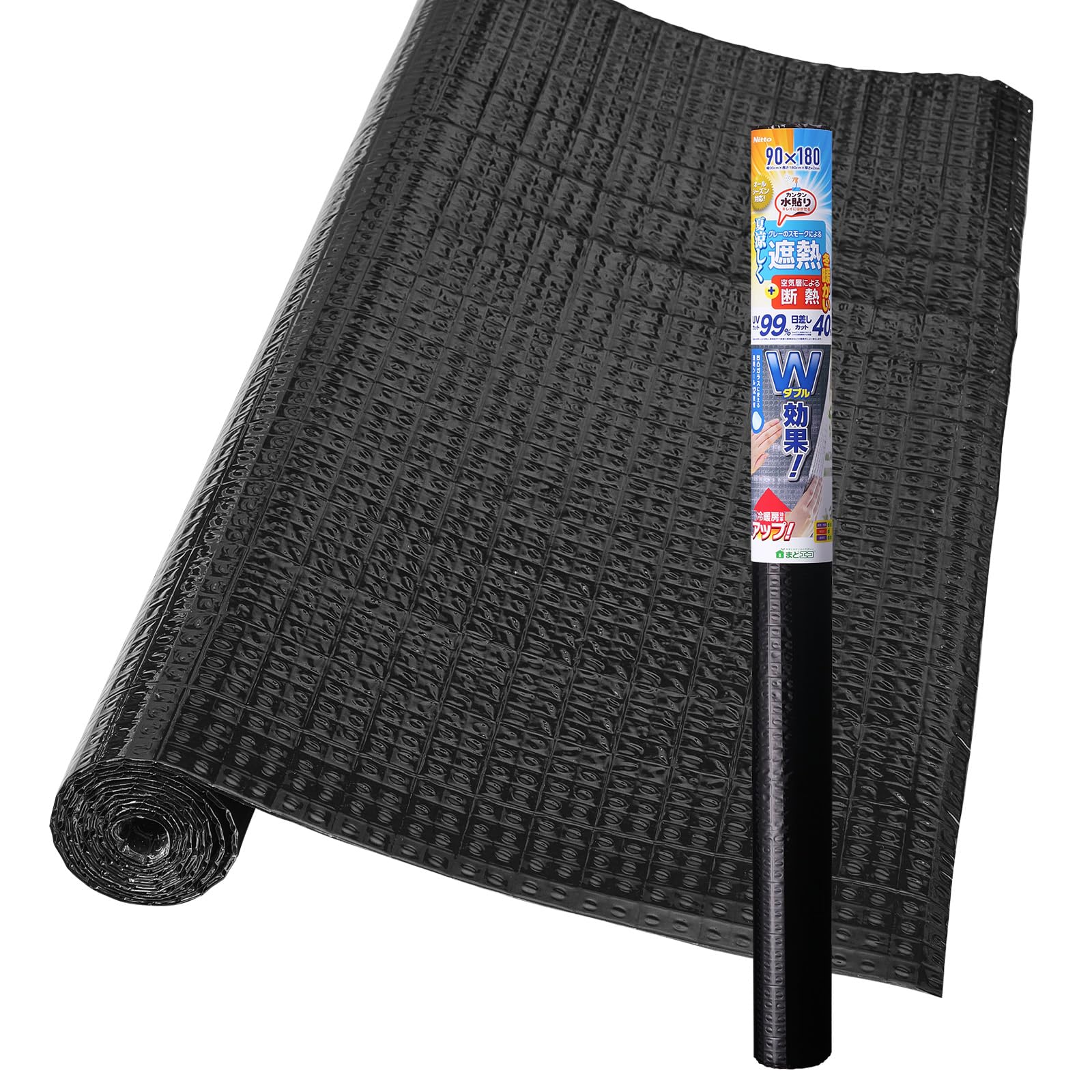 【送料無料】ニトムズ 夏冬 兼用 断熱シート スモーク キューブ 窓 ガラス 水で貼れる 結露防止 UVカット率約99% 日差しカット 暖房 冷房 遮熱 遮光 目かくし 幅90cm×長さ1.8m HH0016
