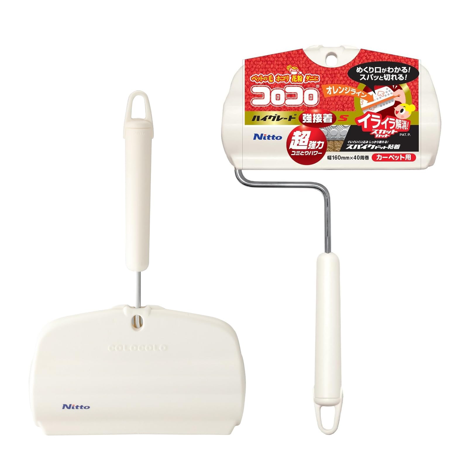 【送料無料】ニトムズ コロコロ カーペット用 強接着 本体 ハンディ ハイグレード SC 収納ケース付(全..