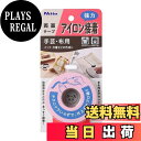 【送料無料】ニトムズ アイロン接着テープ 強力タイプ ミシン・針を使わずカンタン裁縫 裾上げ 5mm×5M T0292 透明