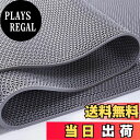 【送料無料】Haikawi 業務用滑り止めマット 玄関マット 風呂マット 大判 PVC 厚さ5.5mm 水切り 転倒防止 屋外 屋内 通路 廊下 プール 浴室 ベランダ 病院 バルコニー 駐車場 工業用 (グレー, 0.9*3m)