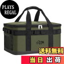 【送料無料】Haikawi クーラーボックス、保冷バッグ、35L大容量保冷バッグは 保冷・保温・鮮度保持効果を発揮します。防水加工、軽量で折り畳み可能な収納性、携帯性に優れており、アウトドアレジャーやピクニック、買い物など様々なシーンでご利用いただけます。高密度